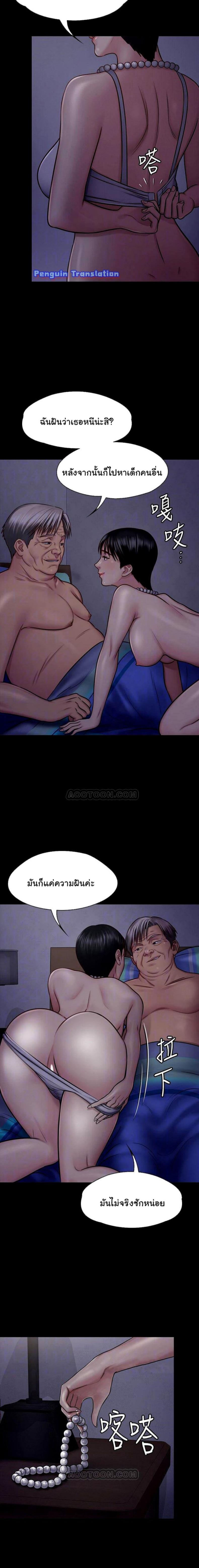 page-6