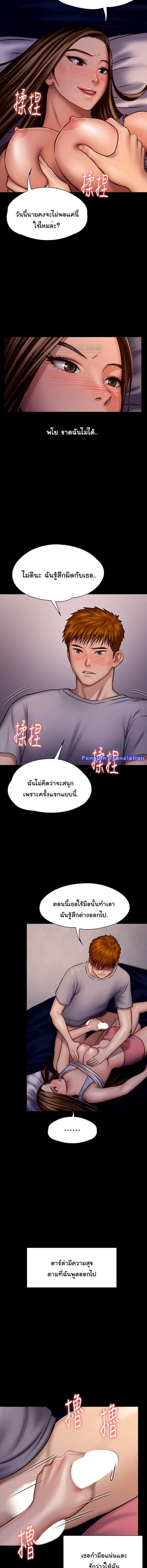 page-11