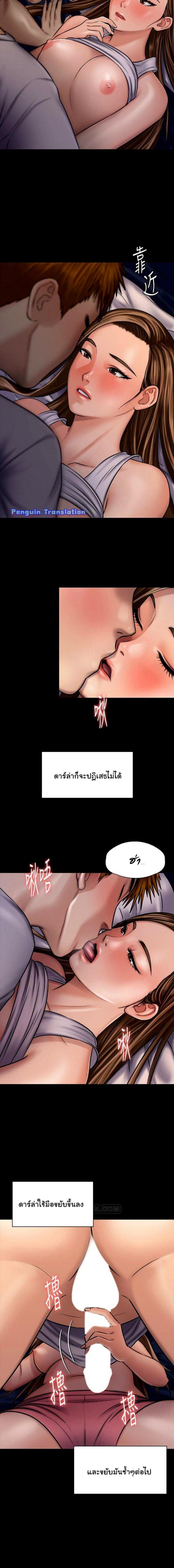 page-17