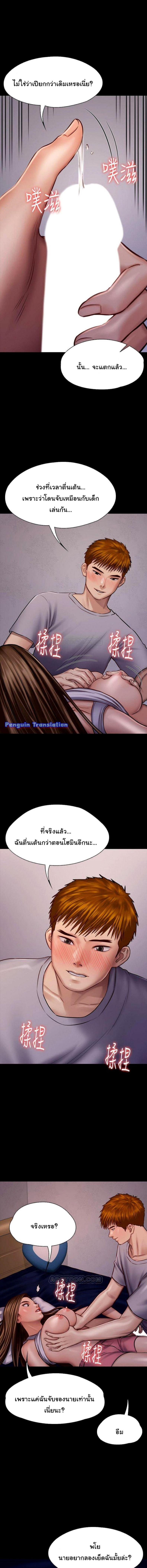 page-10