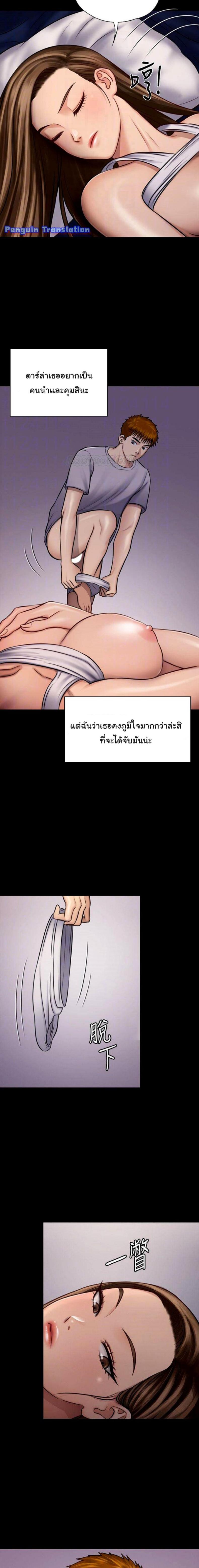 page-2