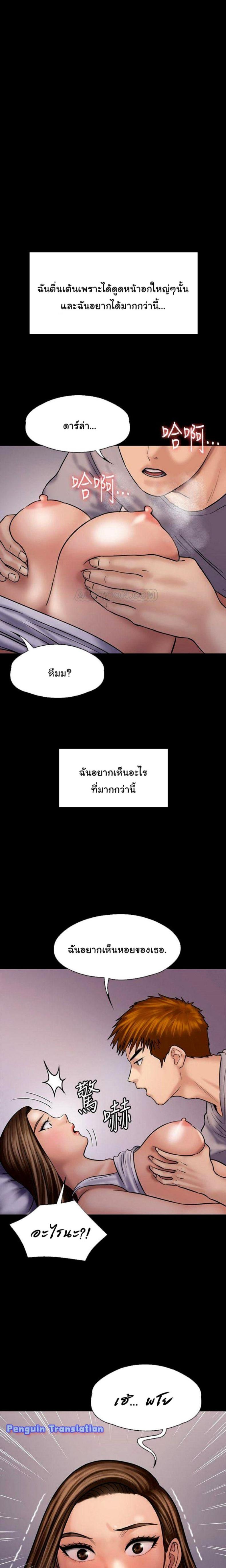 page-23