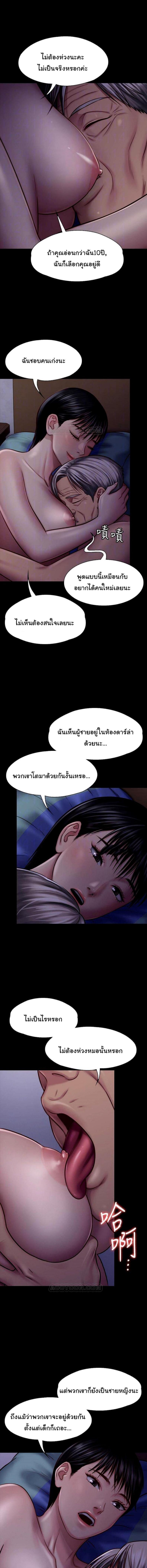 page-7