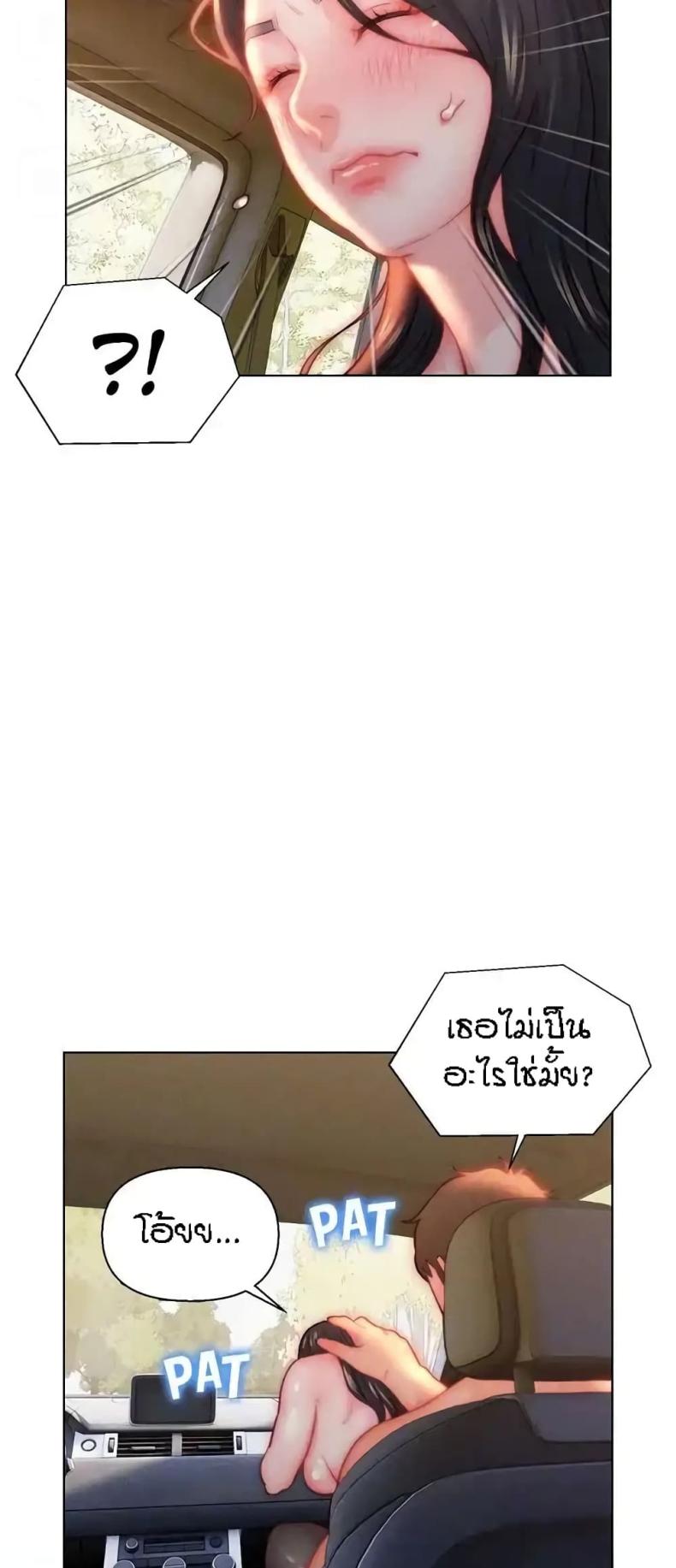 page-39