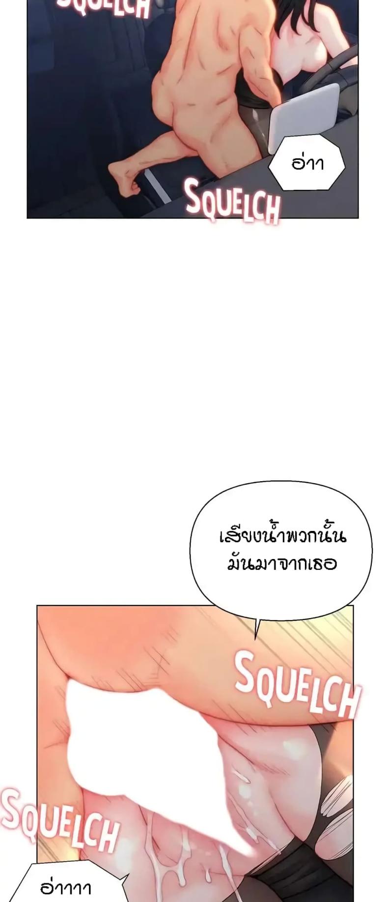 page-44