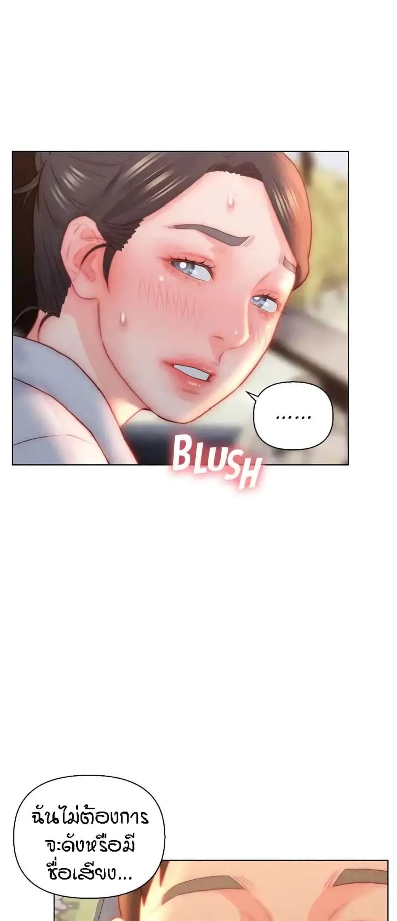 page-23