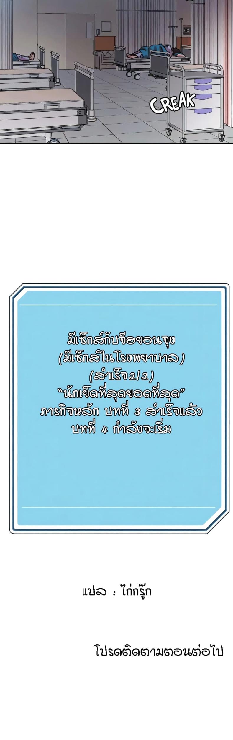 page-30
