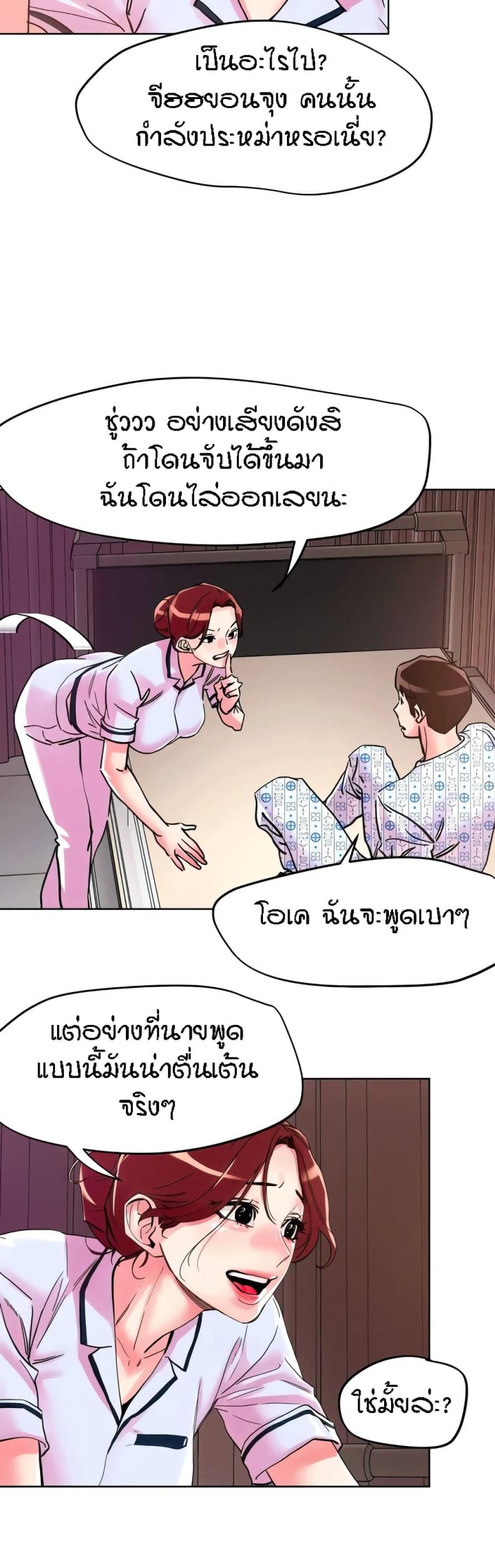 page-21