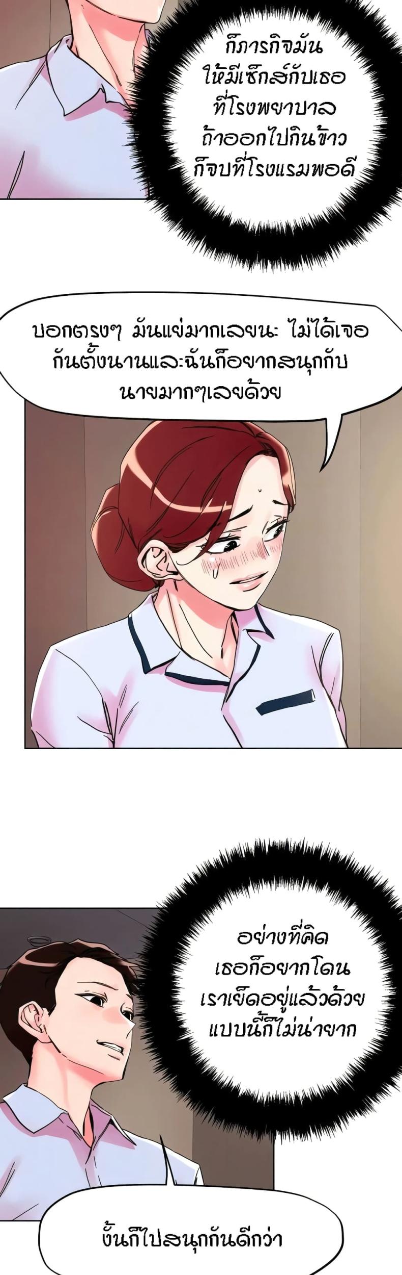 page-14