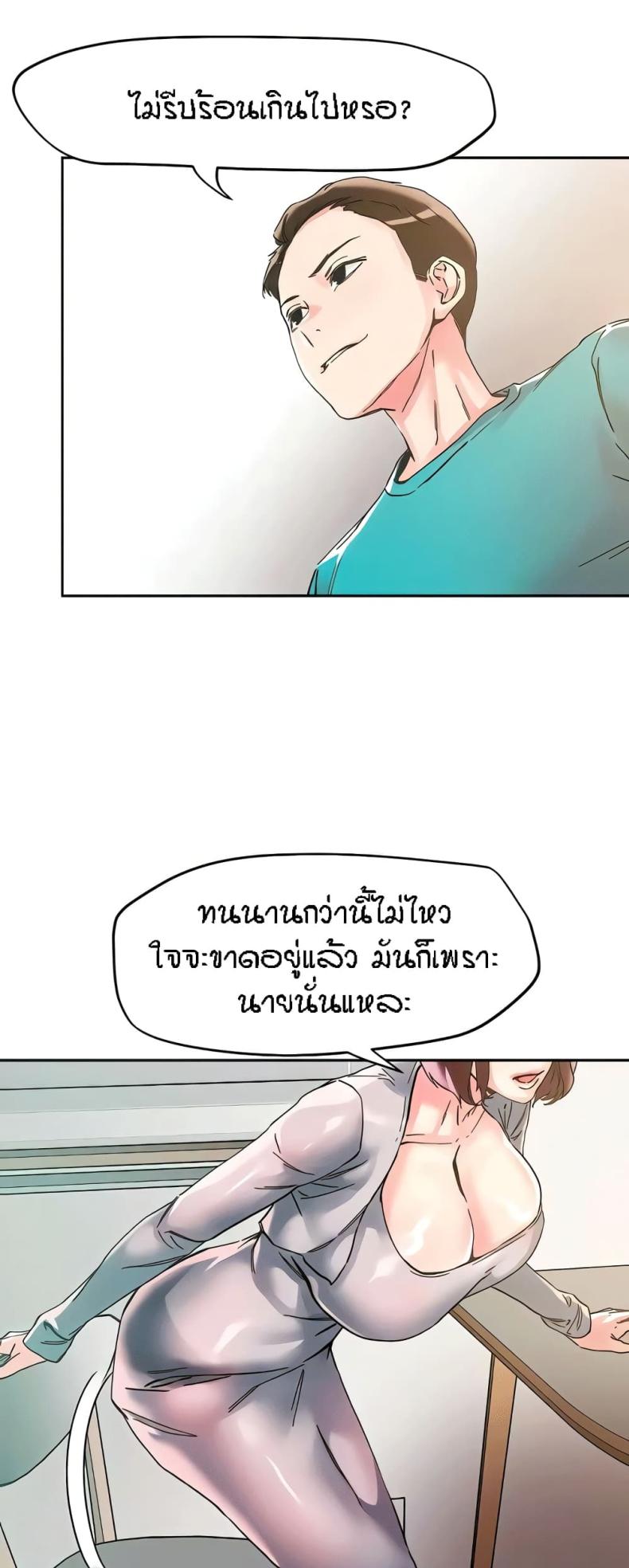 page-45