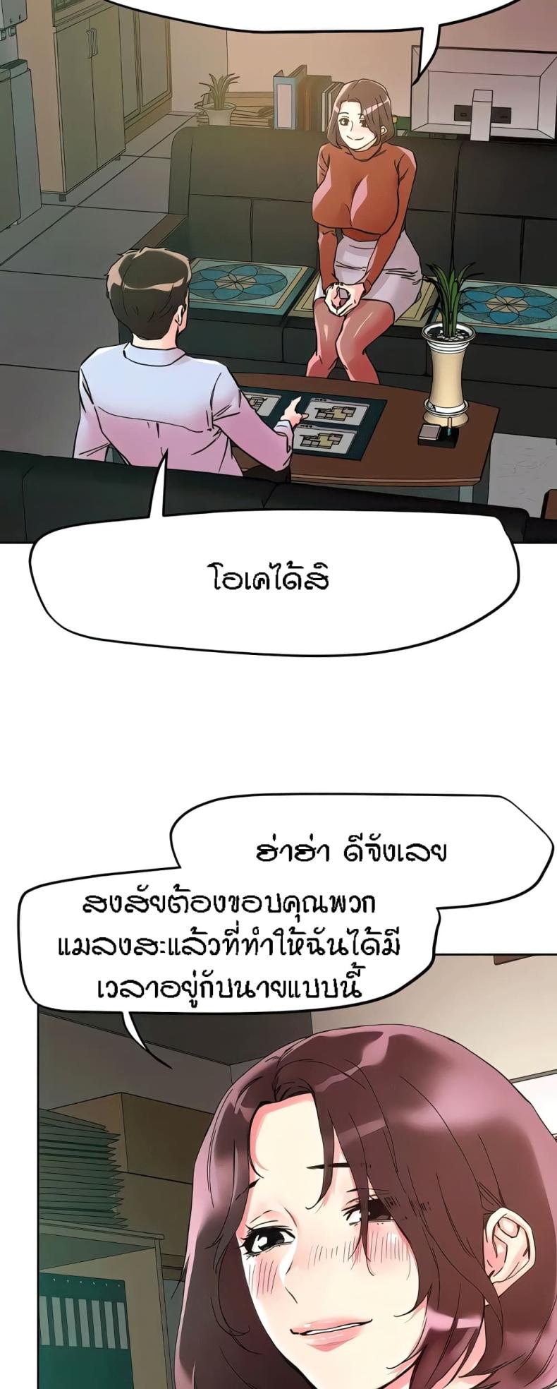 page-28