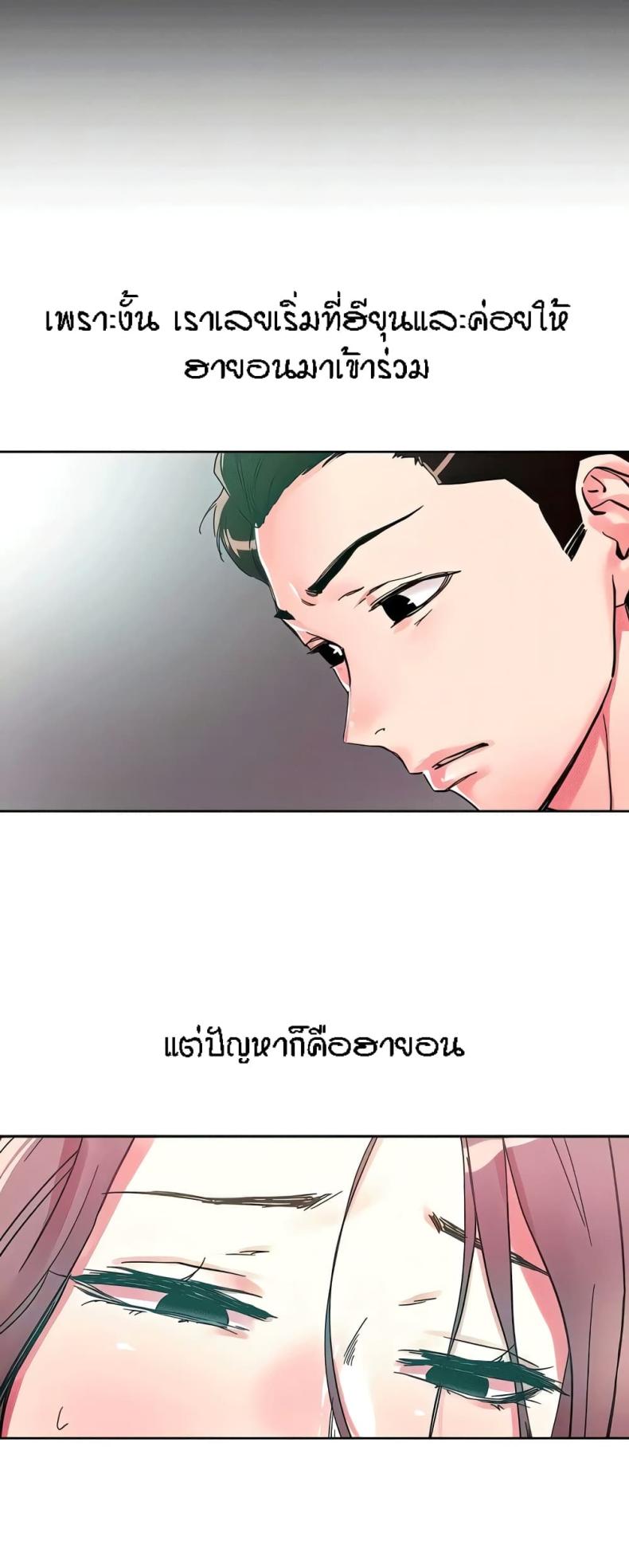 page-18