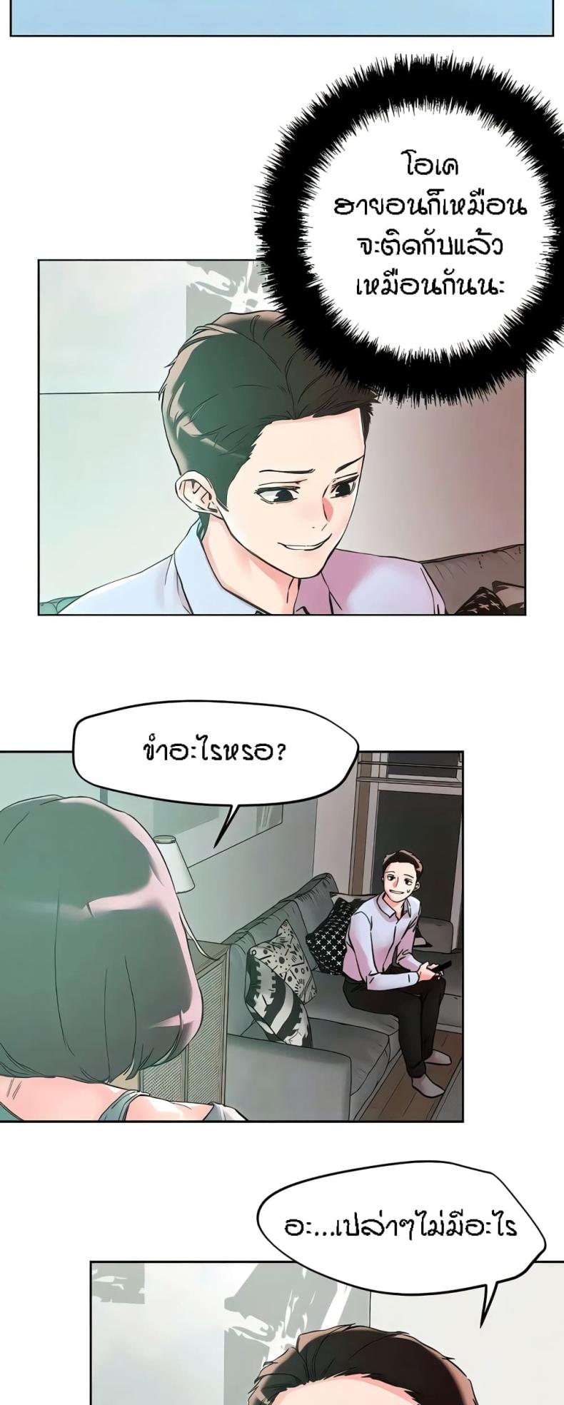 page-38