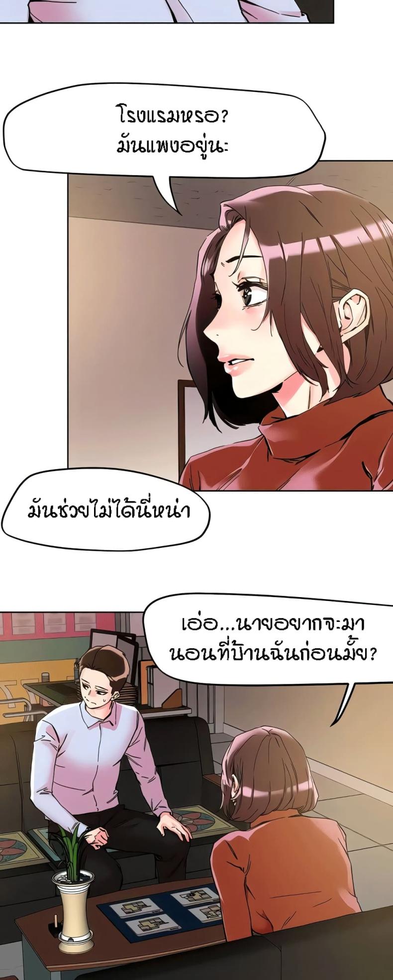 page-25