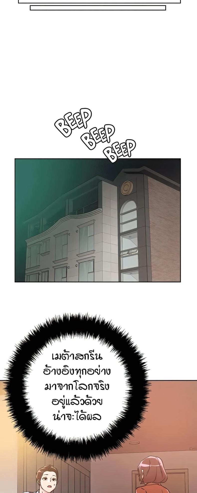 page-30