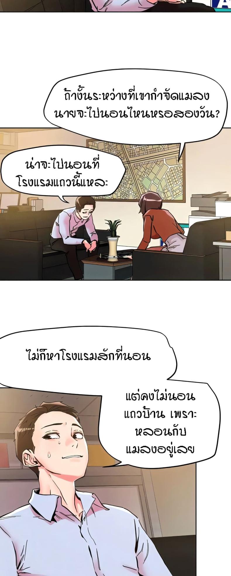 page-24