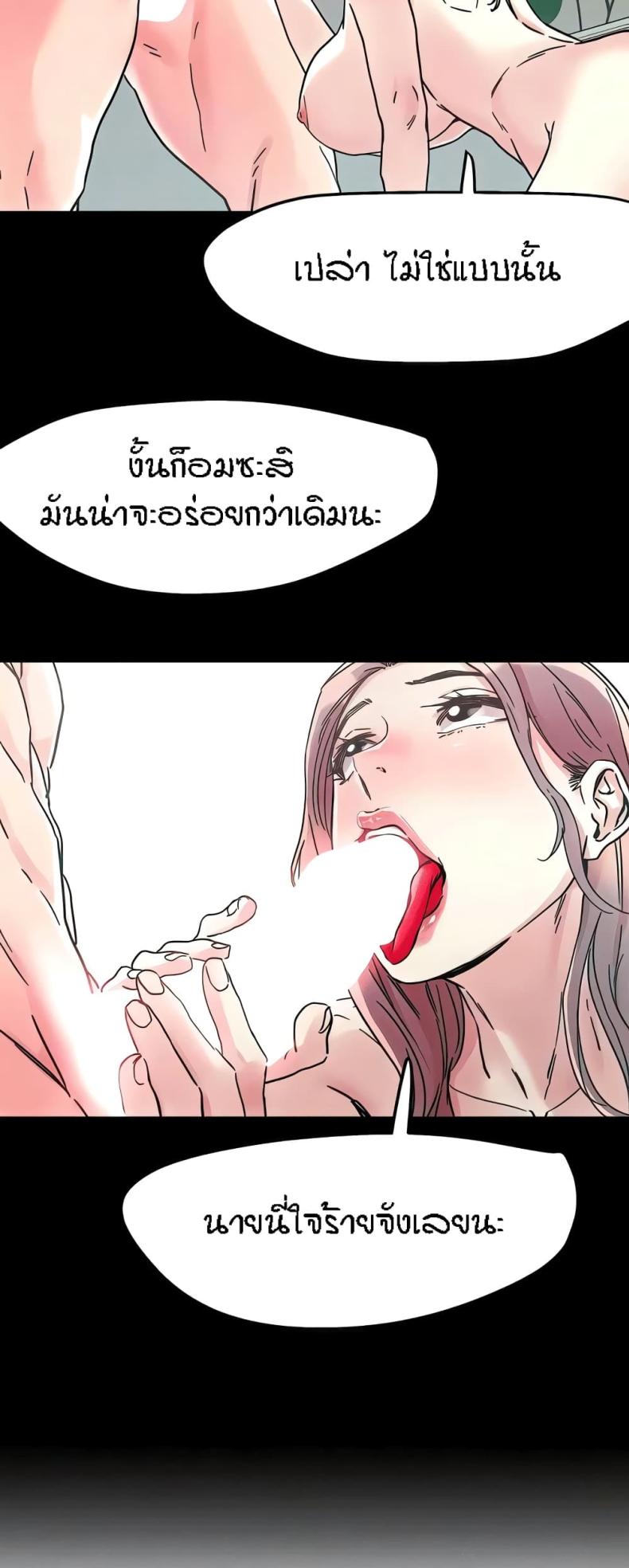 page-14
