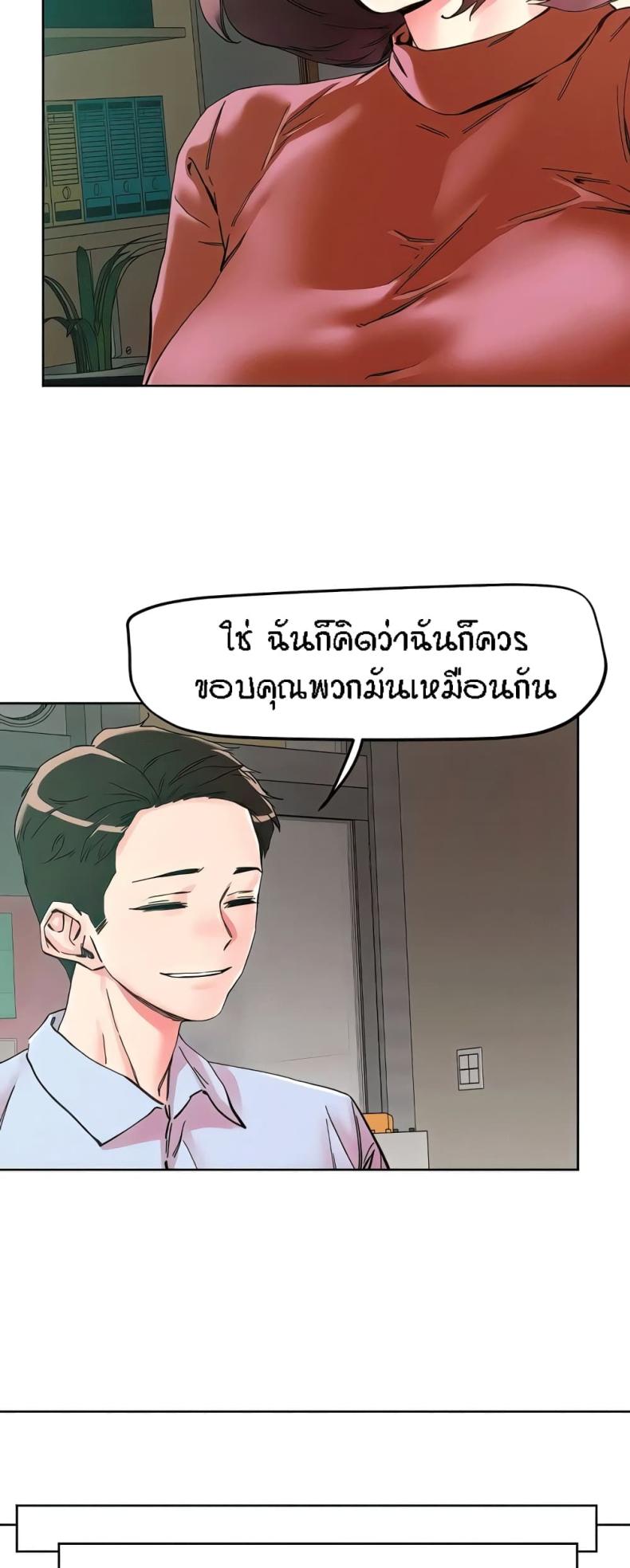 page-29