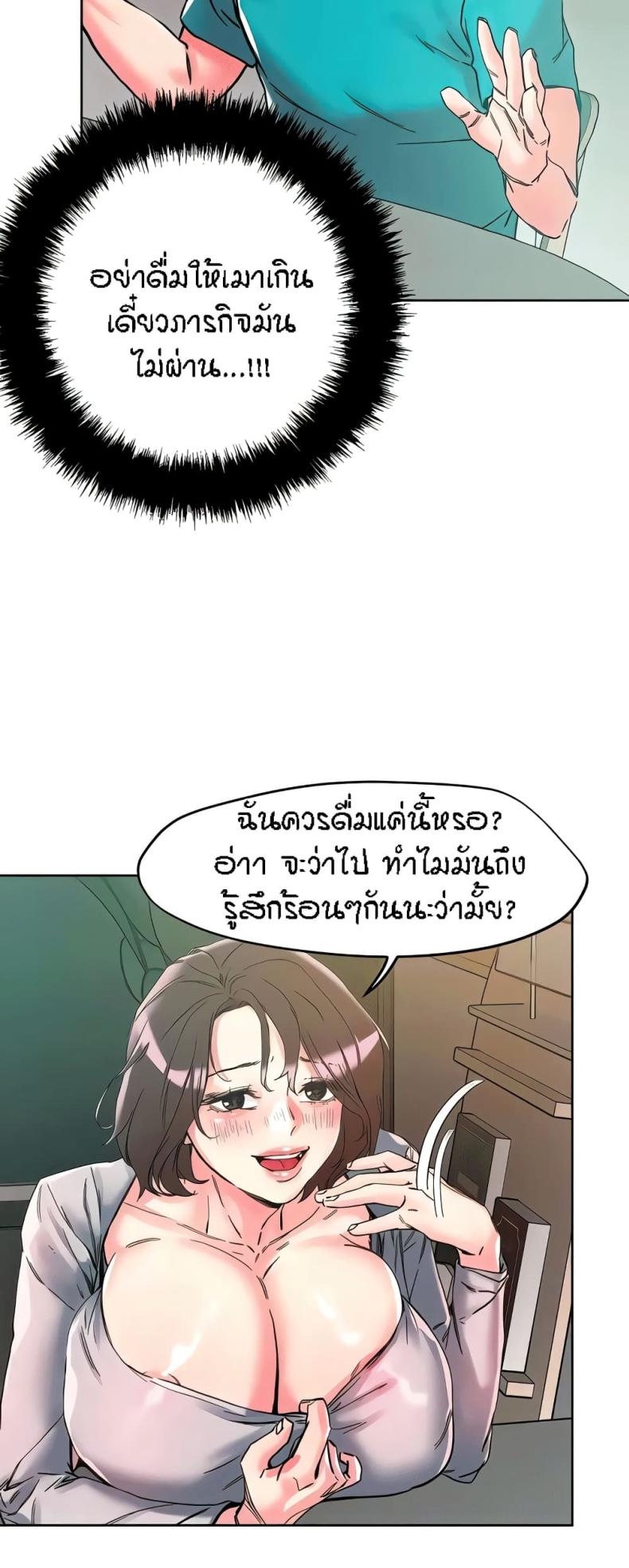 page-43