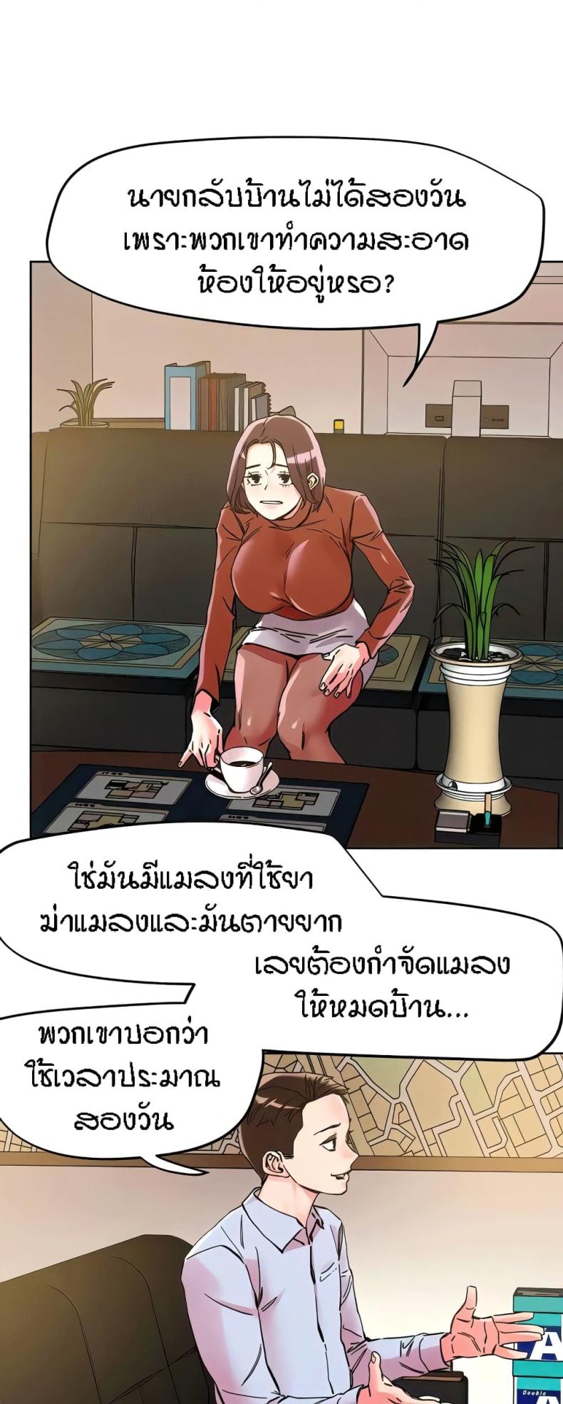 page-23