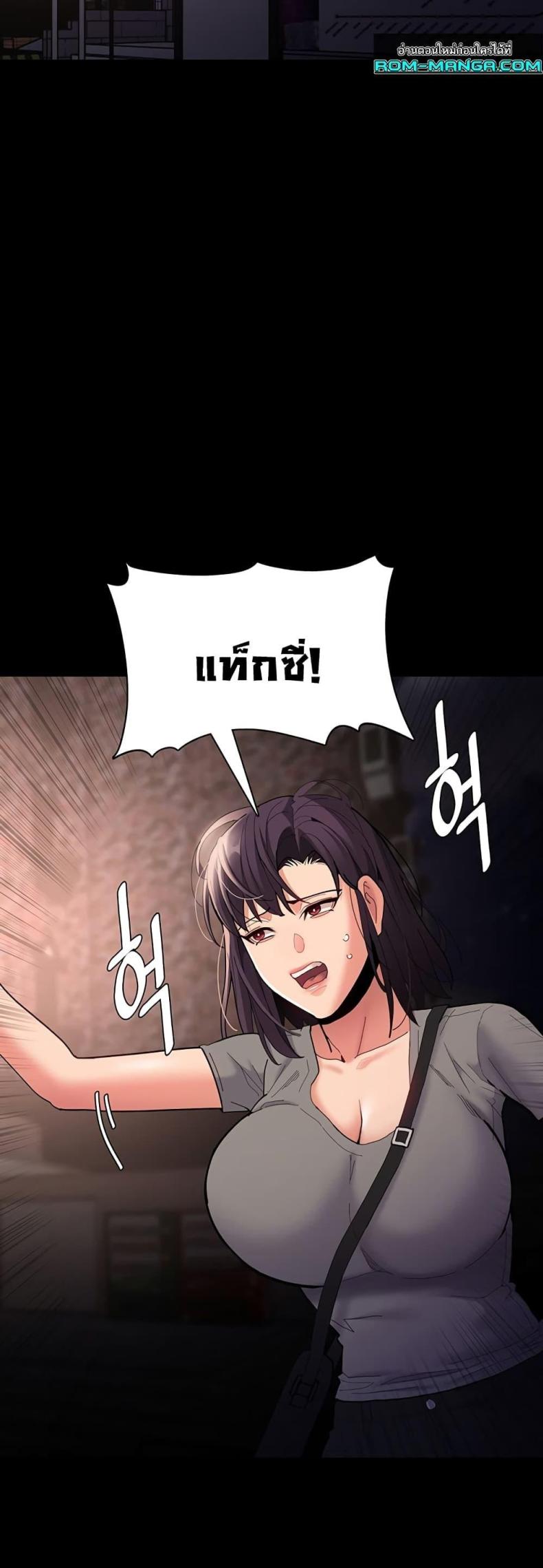 page-33