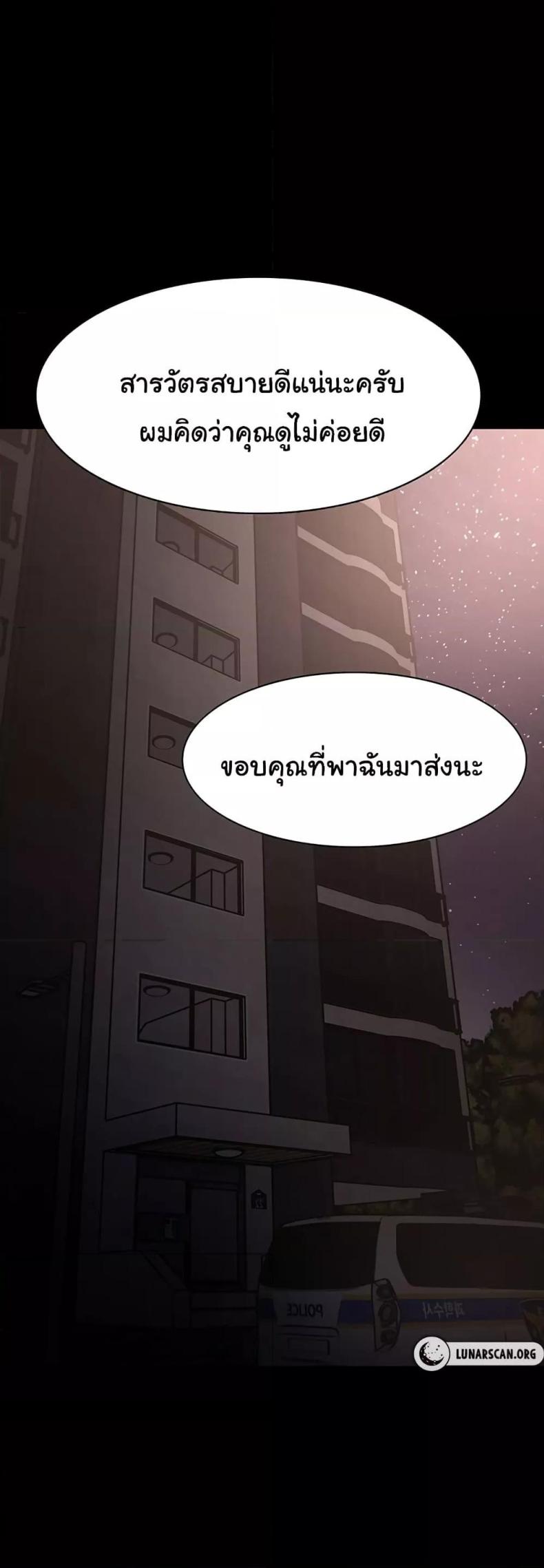 page-45