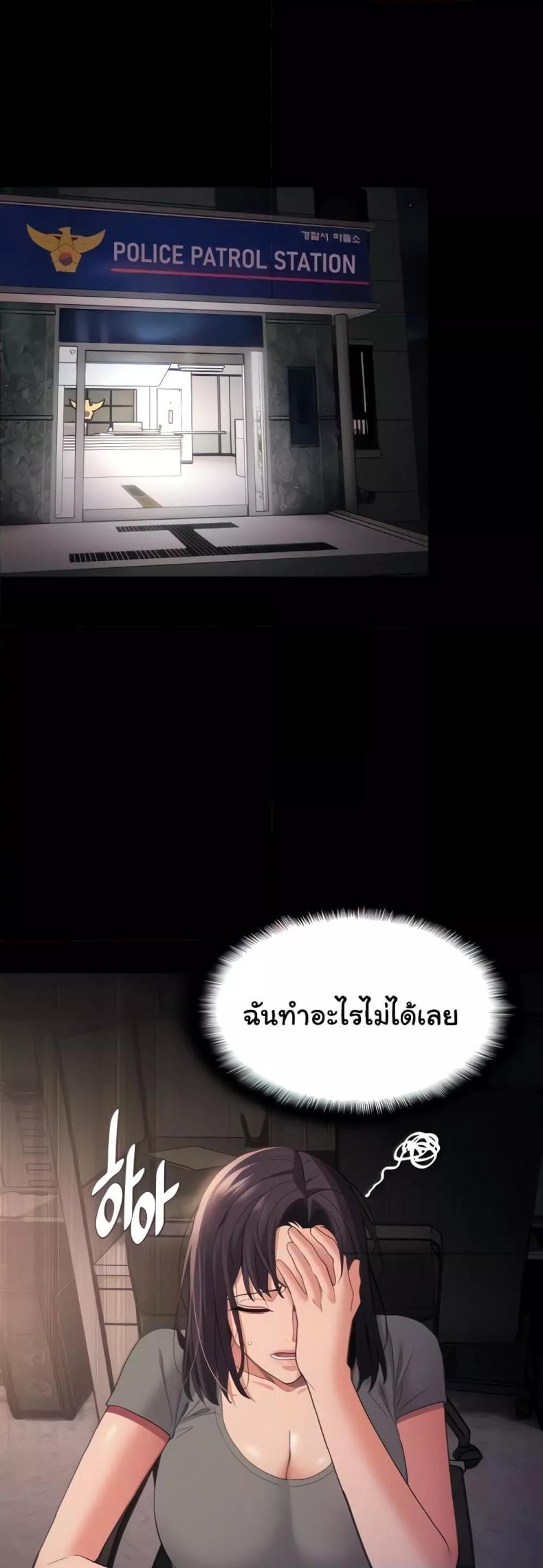 page-13