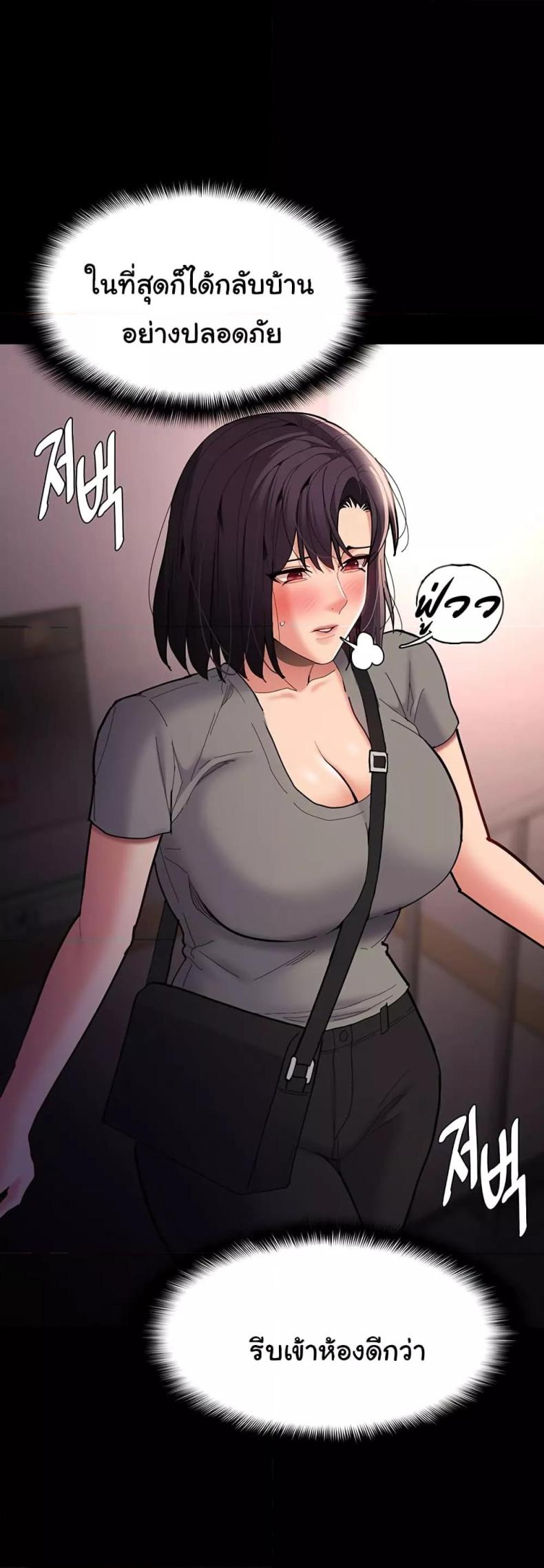 page-46