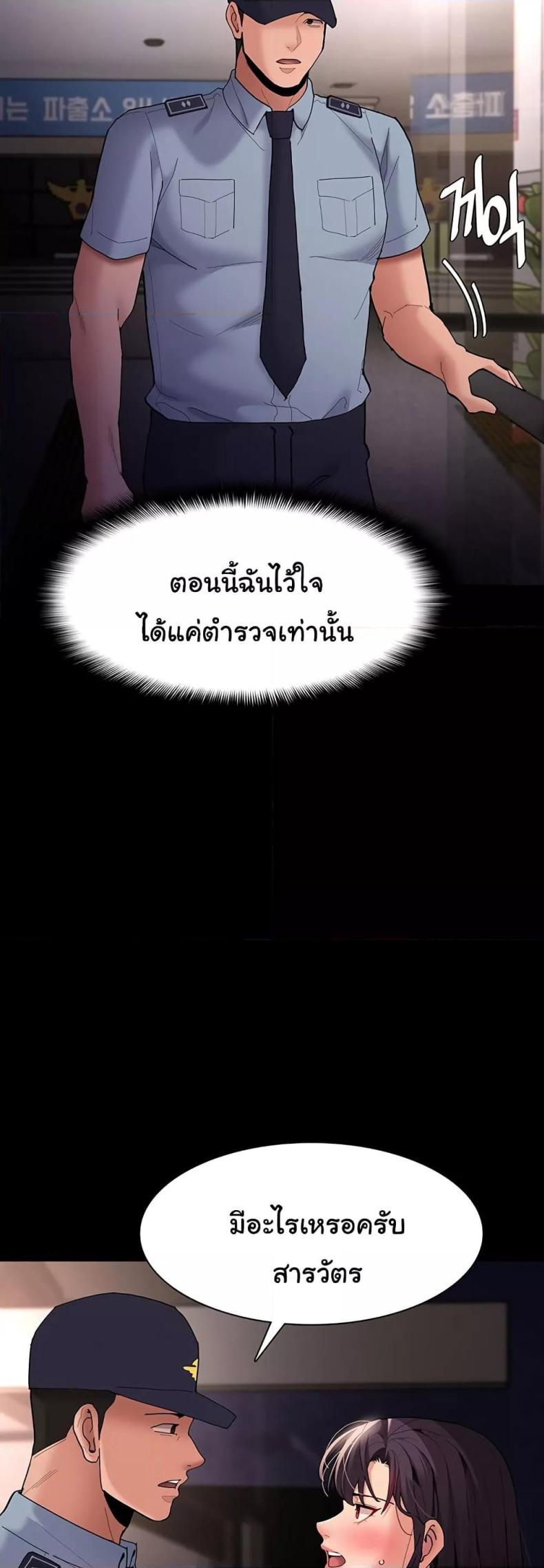 page-42