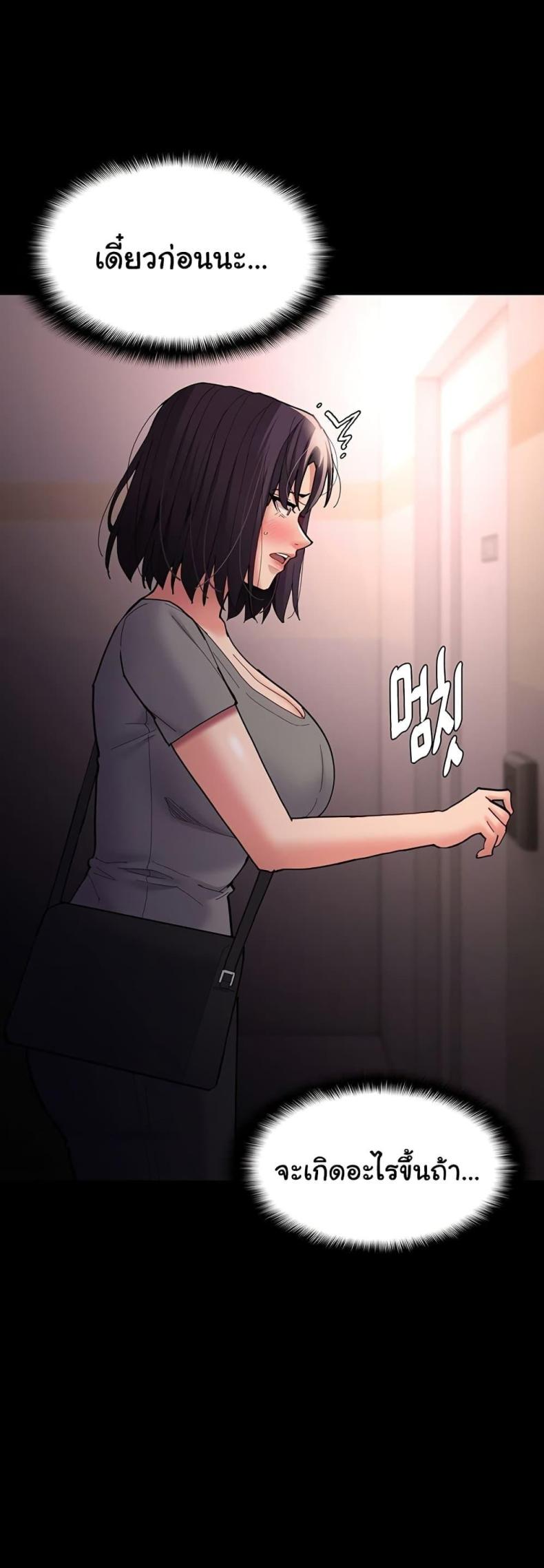 page-47
