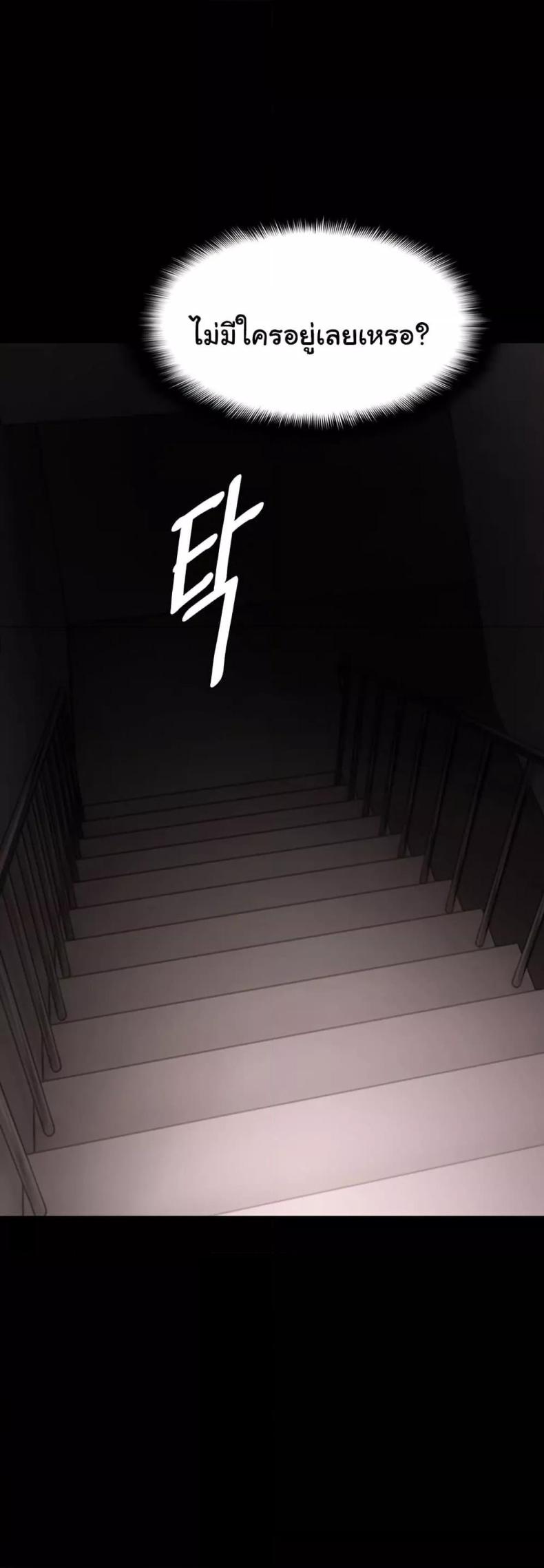 page-52