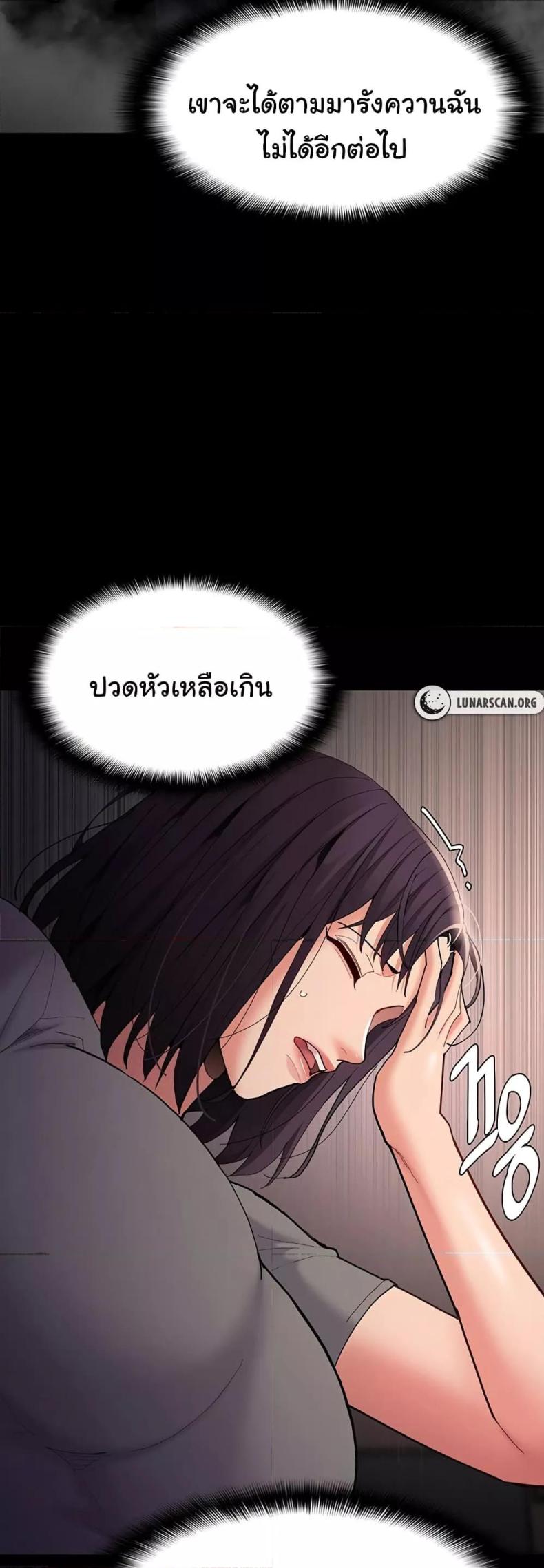 page-20