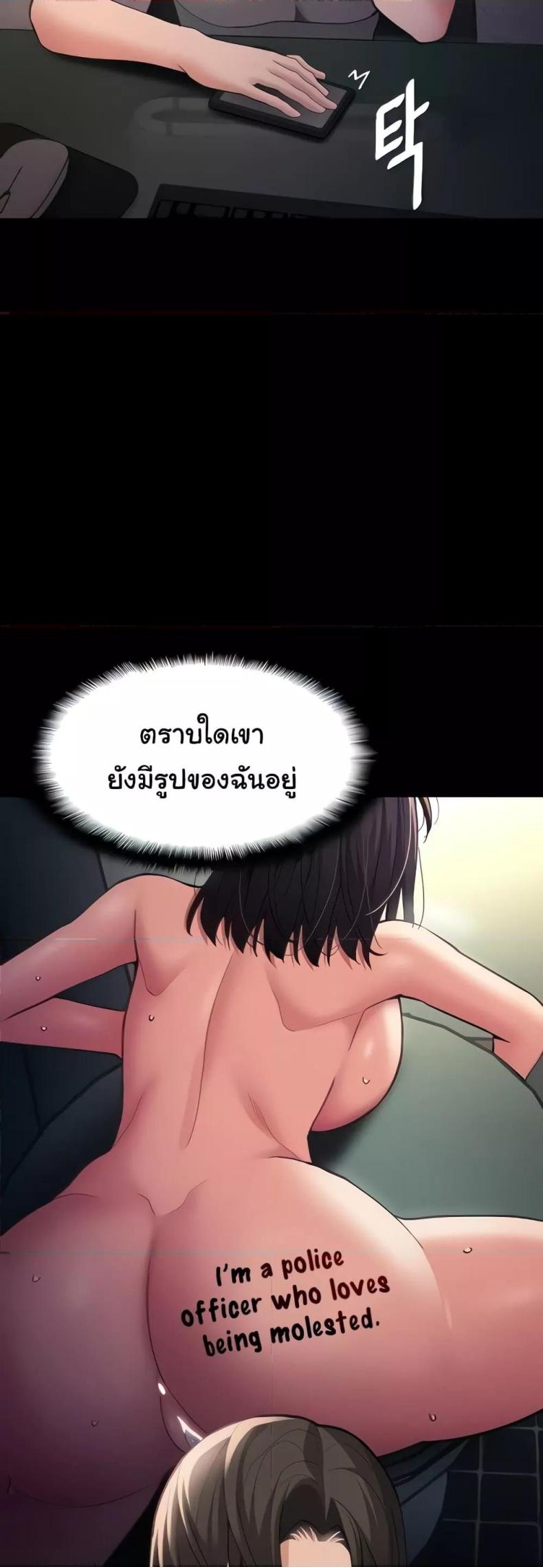page-14