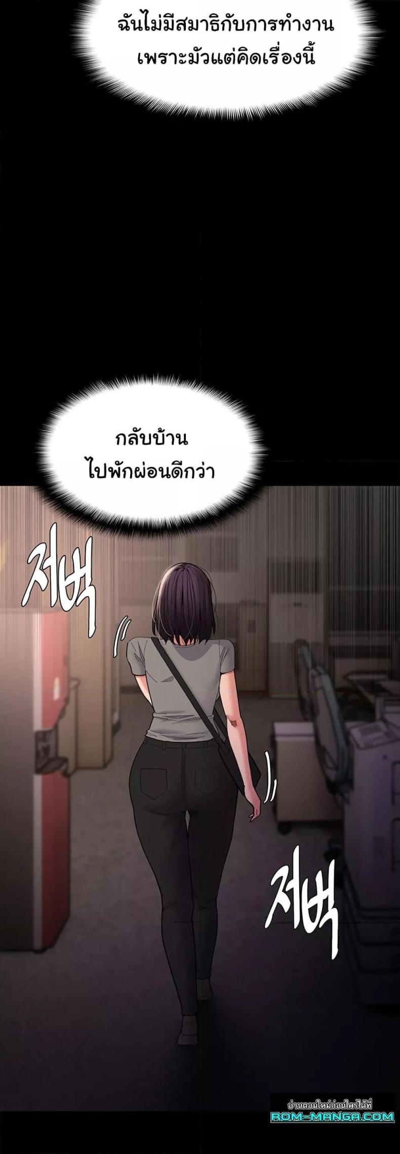 page-21