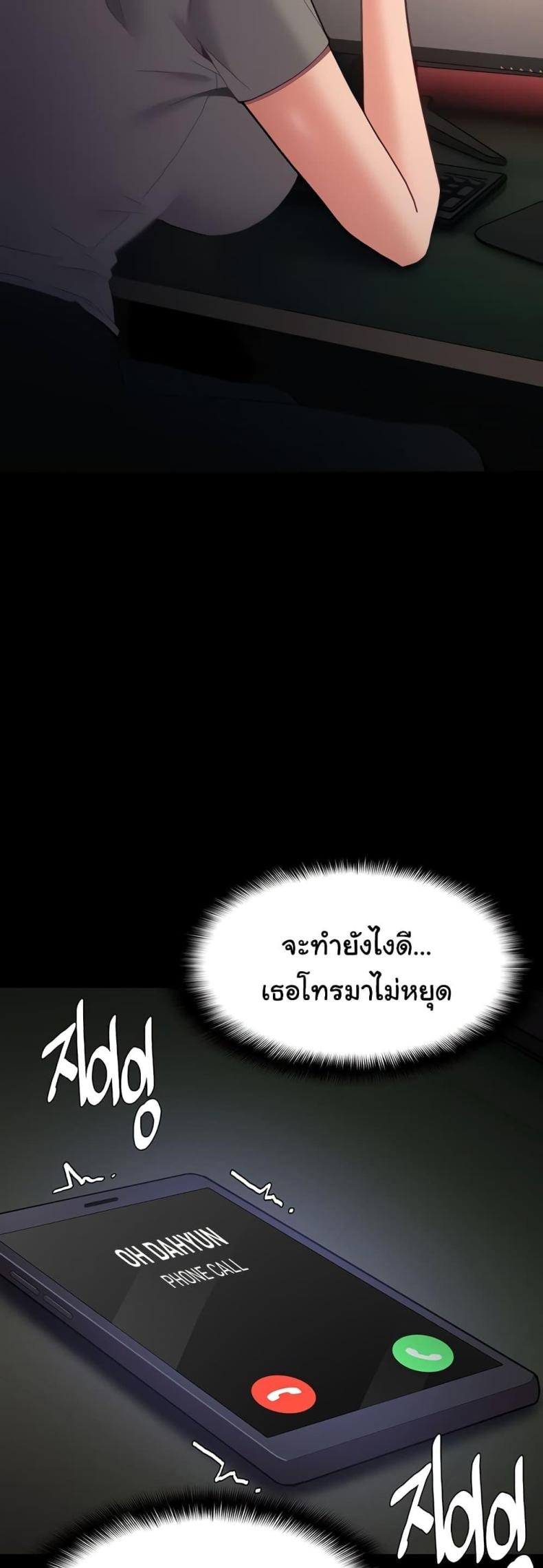 page-16