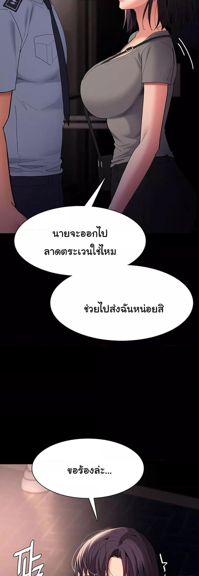 page-43