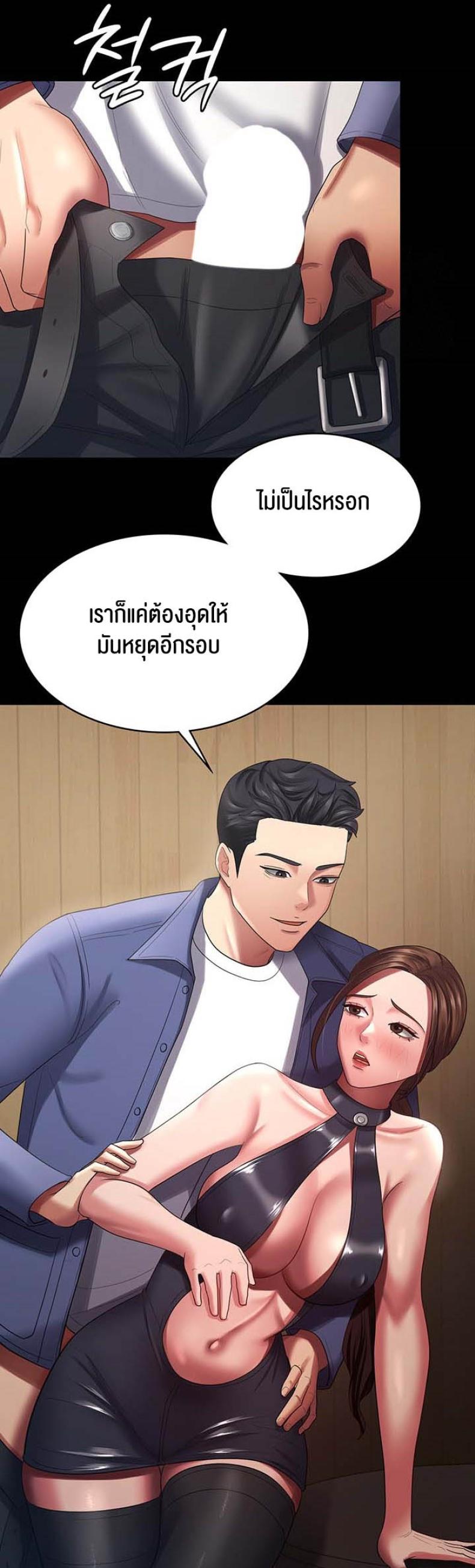 page-33