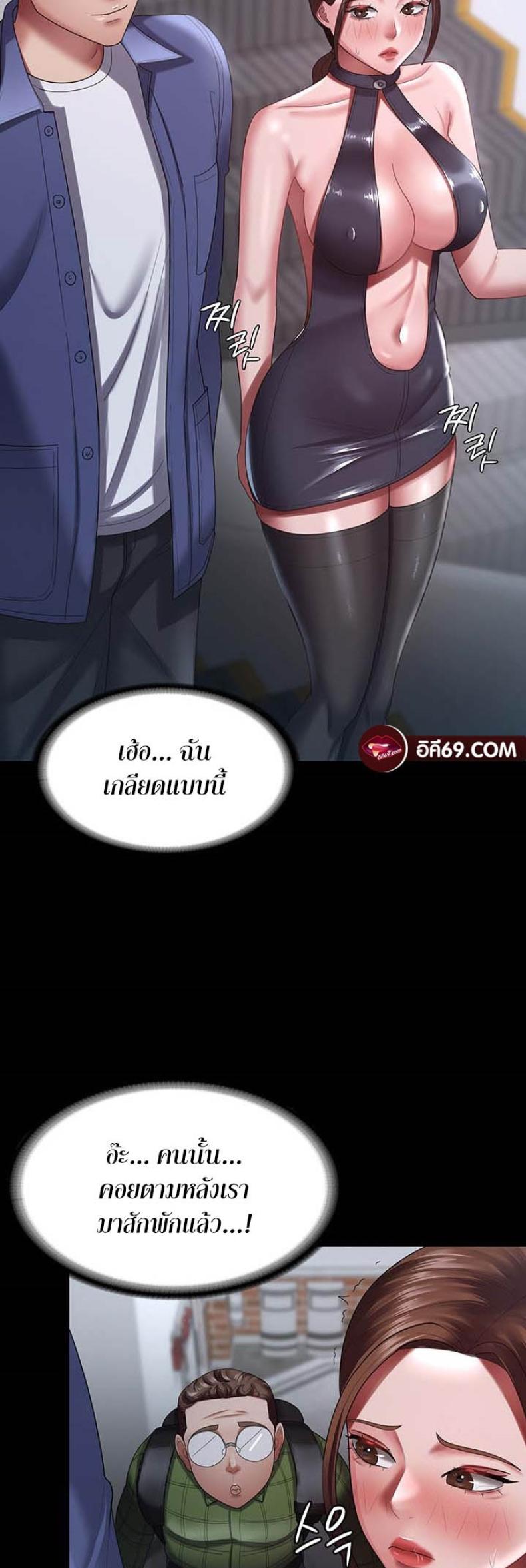 page-23