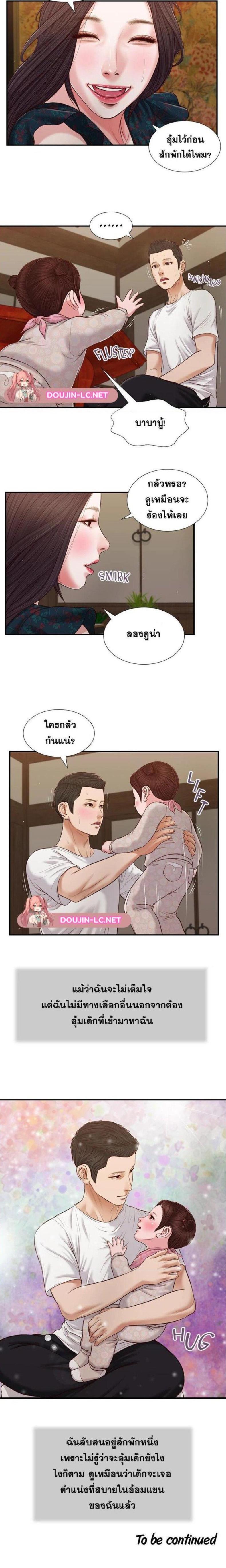 page-7