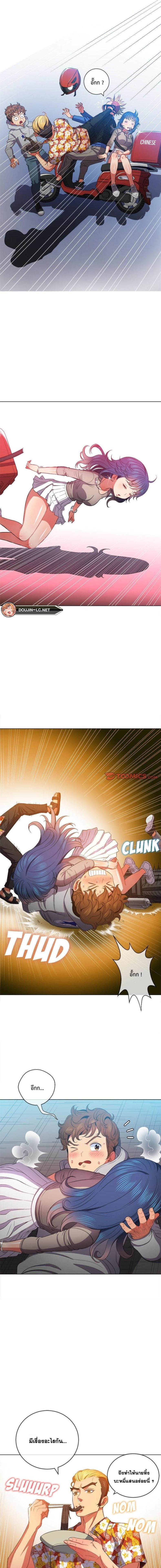 page-8
