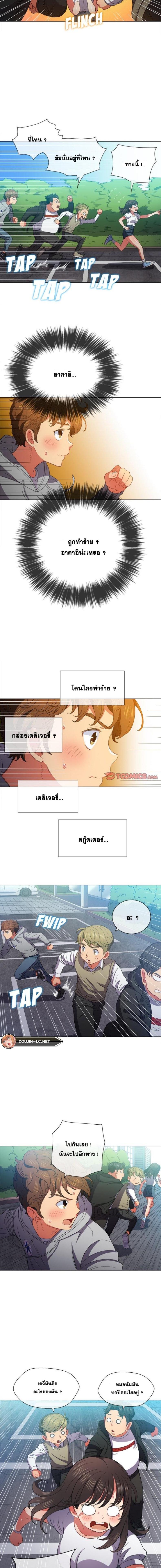 page-2