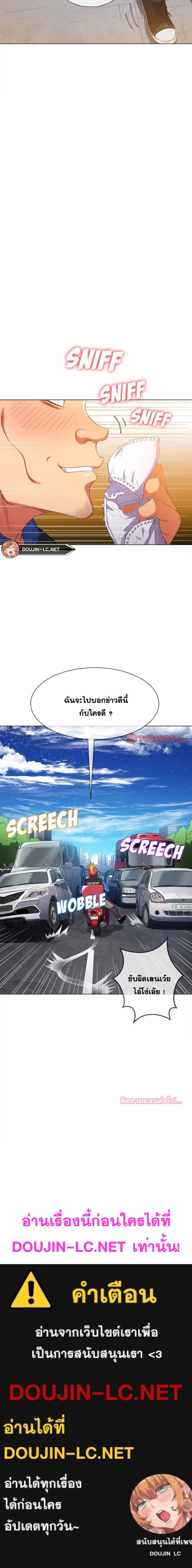 page-14
