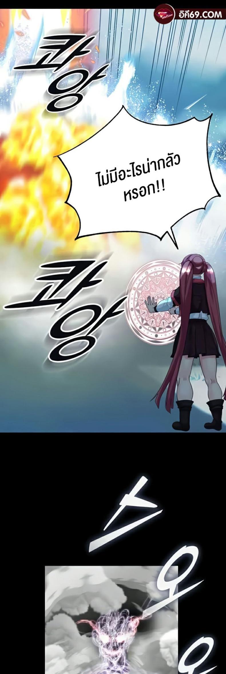 page-54