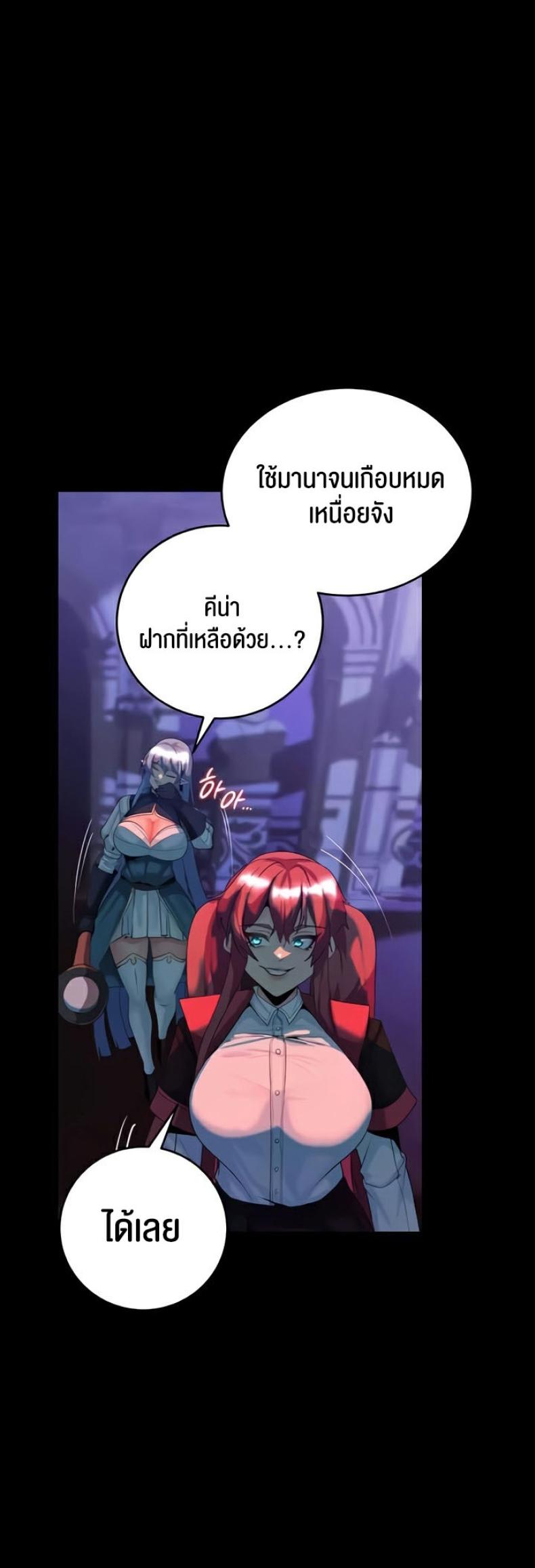 page-37