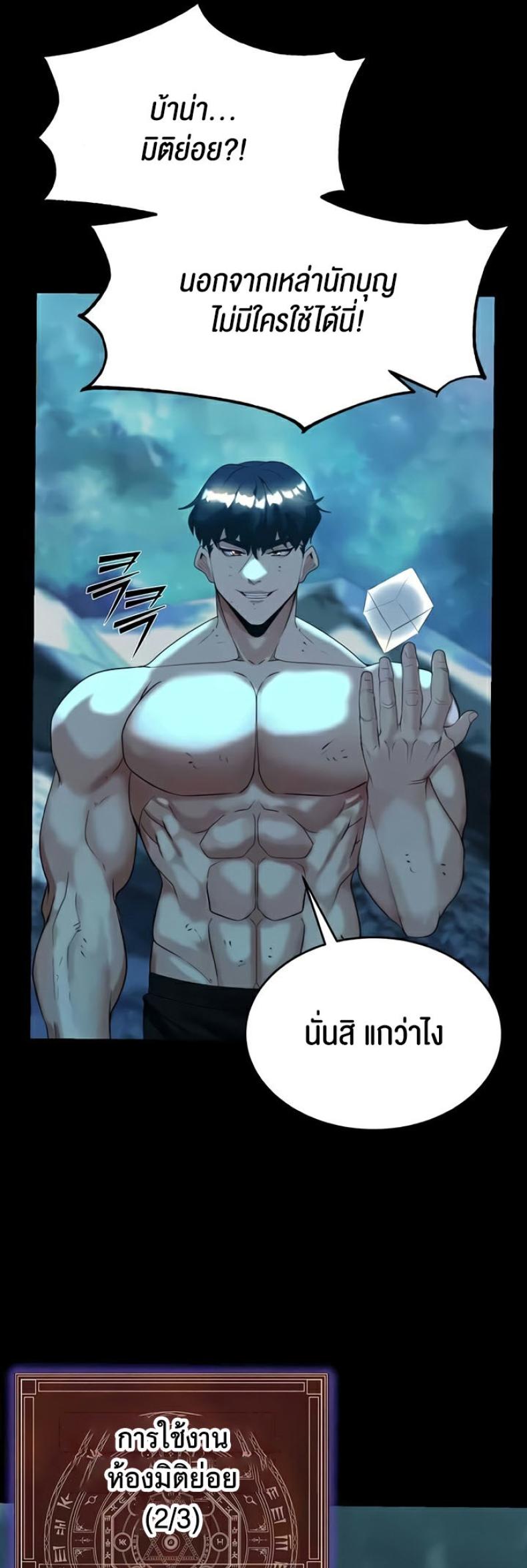 page-50