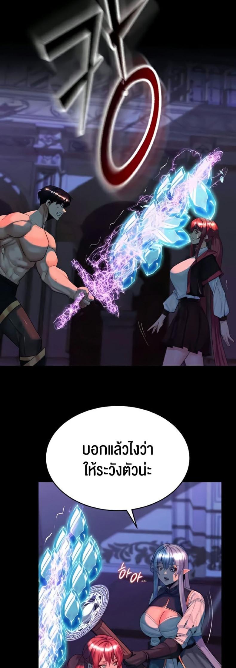 page-18