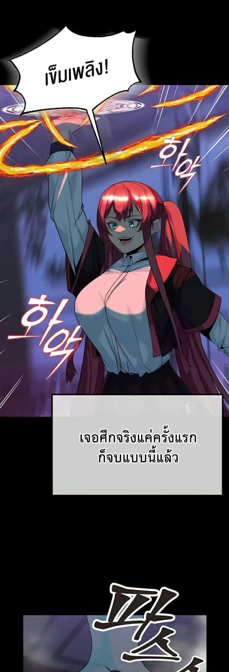 page-41