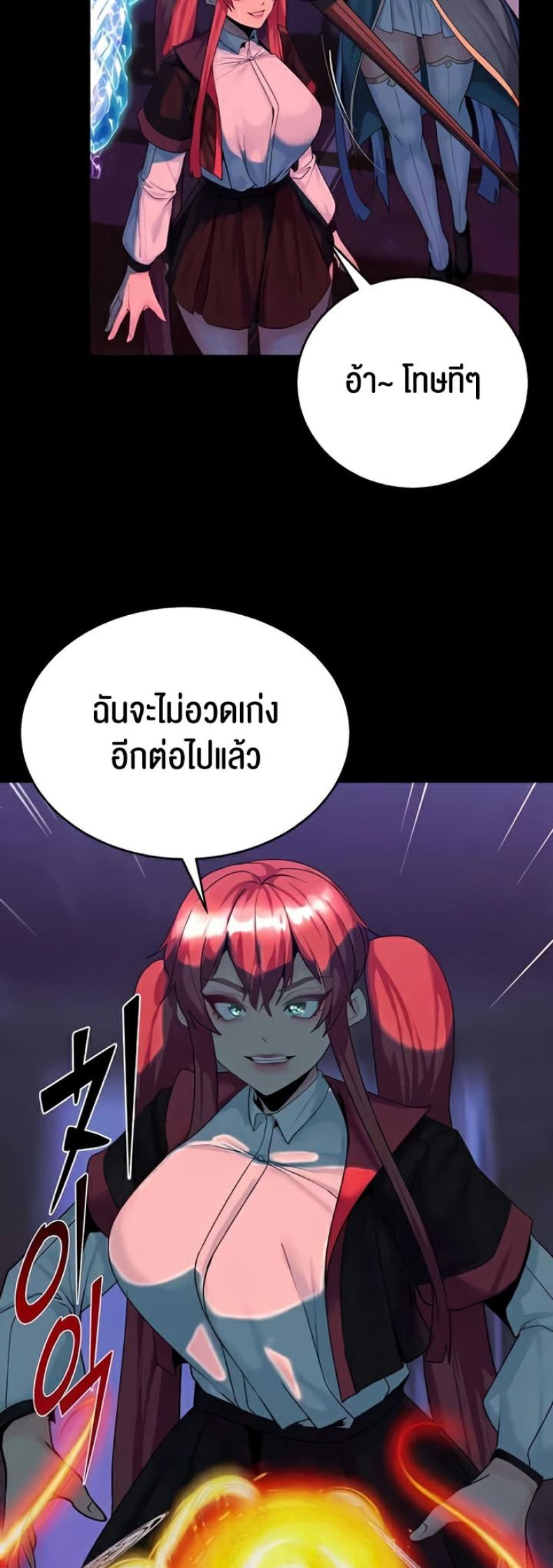 page-19