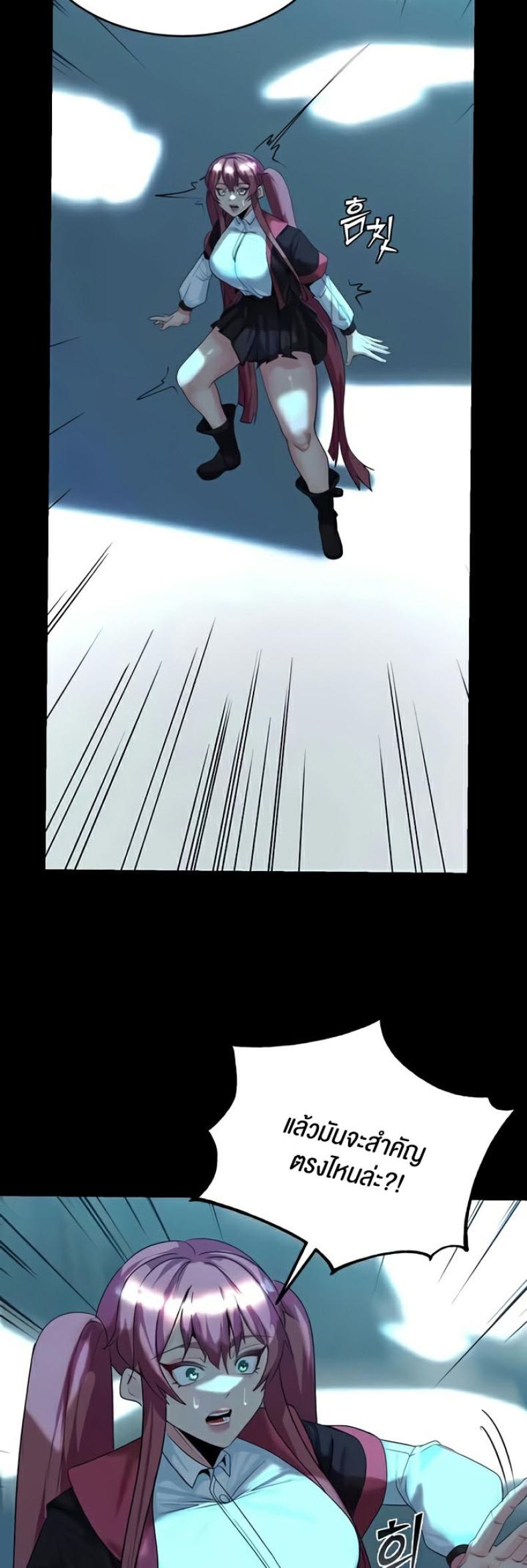 page-52