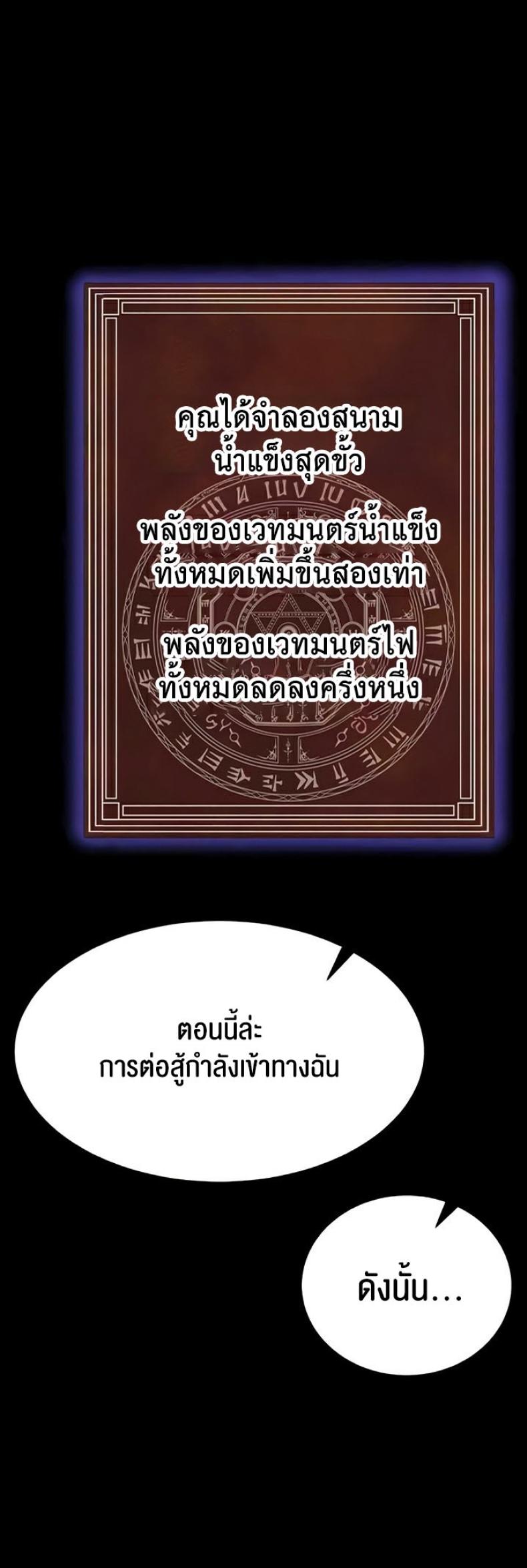 page-56